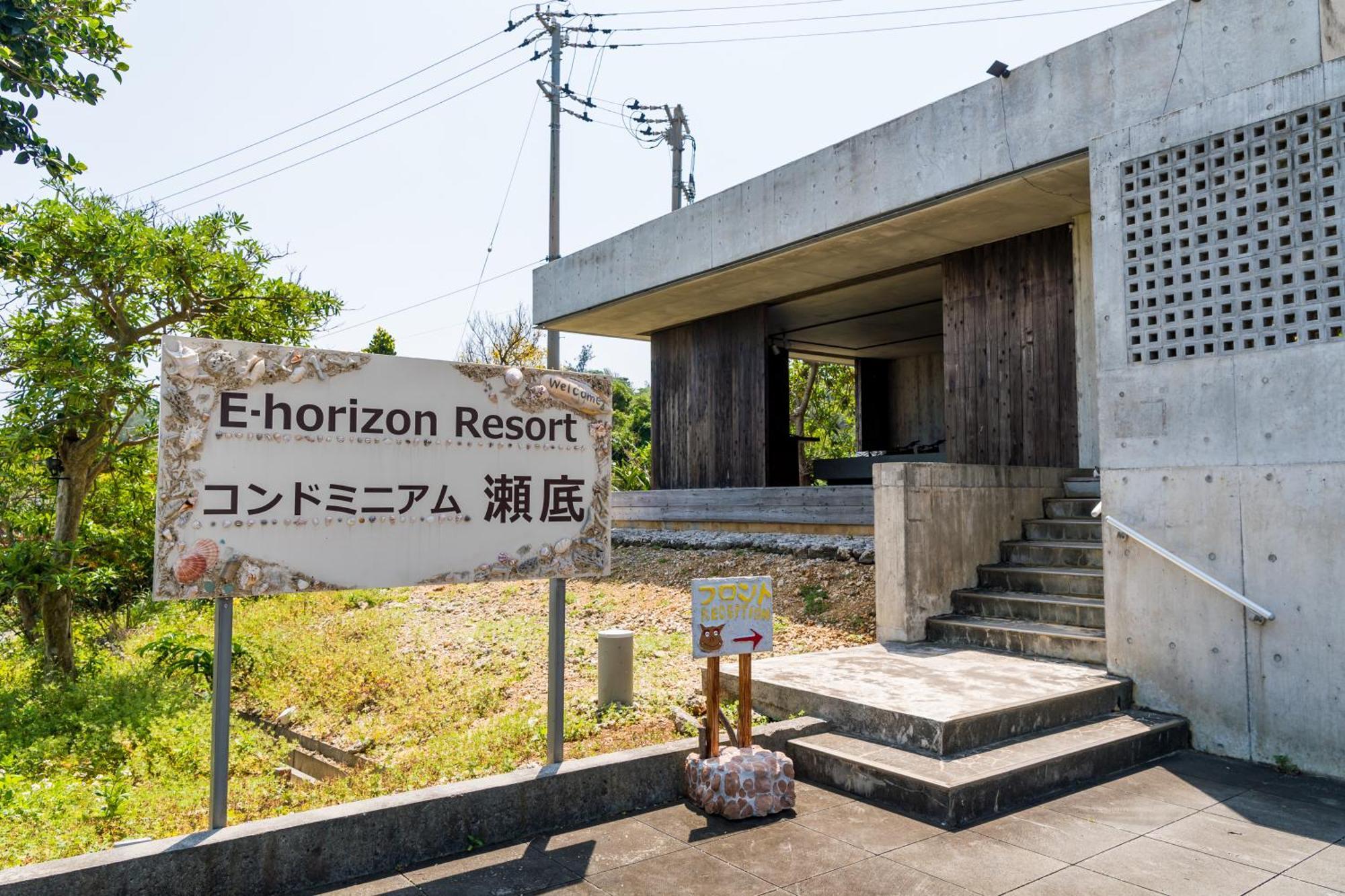 E-horizon Resort Condominium Sesoko Motobu Esterno foto
